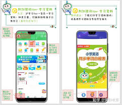 沪学习app如何查看用户反馈