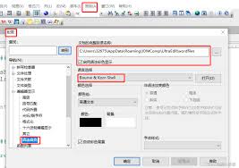 UltraEdit怎样设置语法高亮