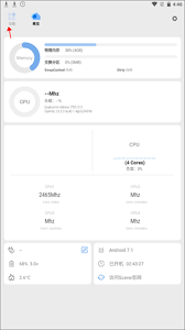 怎么查看scene充电统计