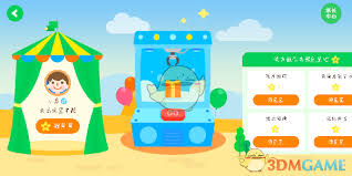 爱奇艺奇巴布如何退出登录