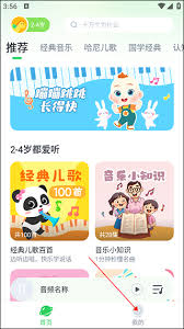 小布咕如何切换年龄