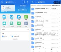 es文件浏览器如何压缩照片