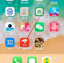 京东到家如何设置相册权限