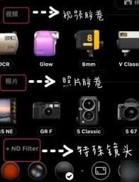 如何设置dazz相机拍照比例