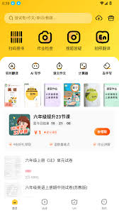 快对作业历史记录在哪