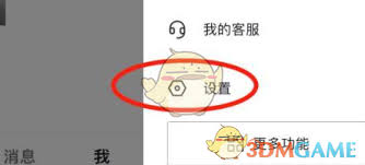 抖音如何查看注册时间