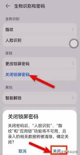 华为手机一键锁屏在哪设置