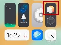 vivo桌面如何切换经典桌面模式
