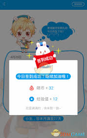 如何在漫画台获取萌币