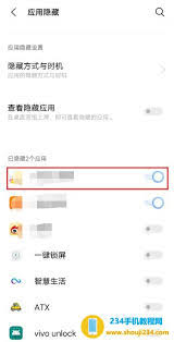 vivo如何在拨号中隐藏游戏图标