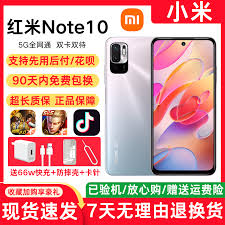 红米如何开启5G