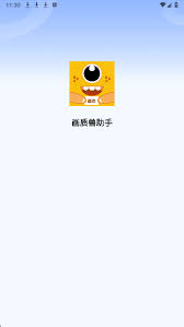 画质兽app怎么使用