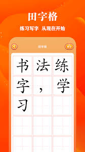 包子漫画app如何设置超清模式