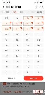 拍机堂如何取消订单