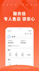 拍机堂如何发布商品