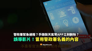 智慧登封如何删除帖子