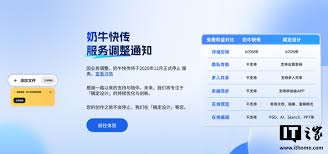 灯塔专业版app如何查看预售