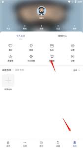 香水时代如何删除购物车