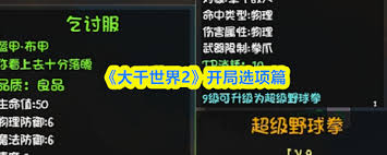 诵读帮如何删除作品