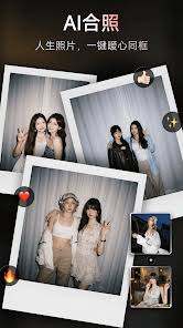 美图秀秀AI写真工具怎么用