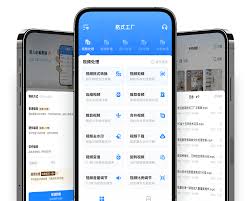 如何用gif制作器制作视频表情包