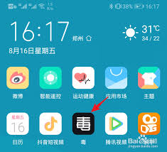 值哆少如何删除鉴定