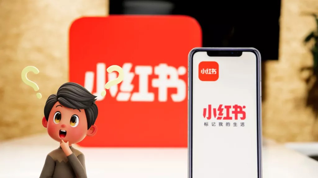 小红书官网Web版登录入口-小红书网页版官方登录通道