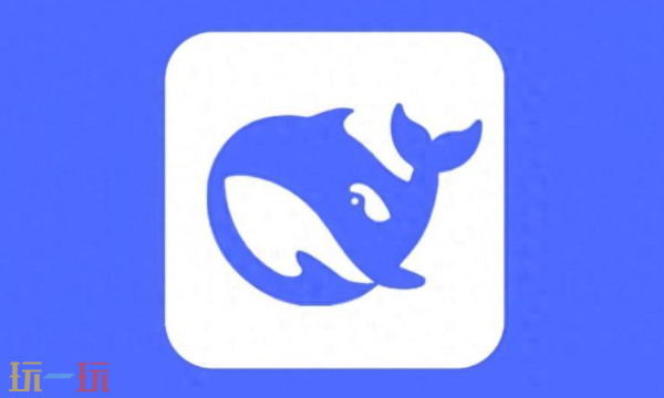 DeepSeek最新官网入口在哪 DeepSeek网页版免登录直达