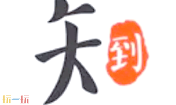 知到智慧树官网入口在哪 知到智慧树在线登录网页版