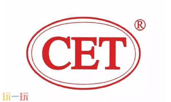 全国大学生英语四六级考试官网入口 成绩查询与登录通道