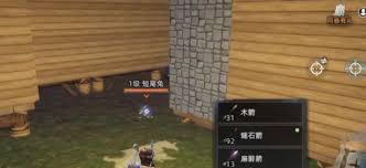 荒原曙光如何捕捉宠物