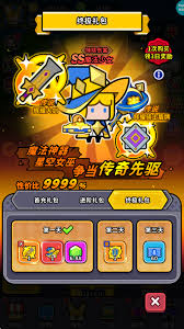 魔法森林大作中魔法少女如何获取