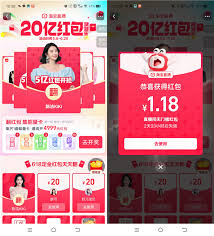 淘宝翻翻乐在哪找