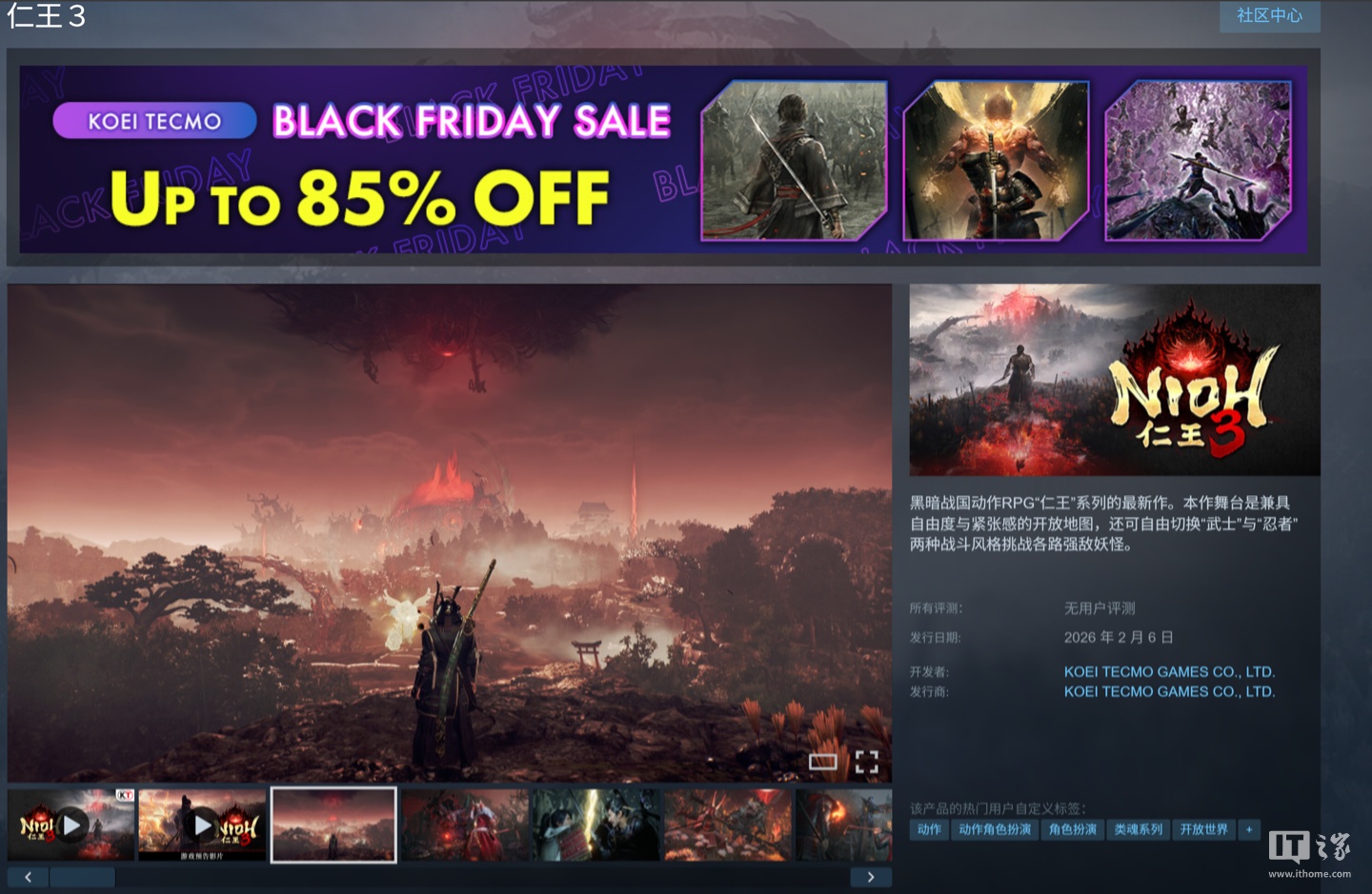 《仁王 3》游戏 PC 版配置要求公布：最低 GTX 1060 6GB 显卡，推荐 RTX 3060 Ti 8GB 显卡