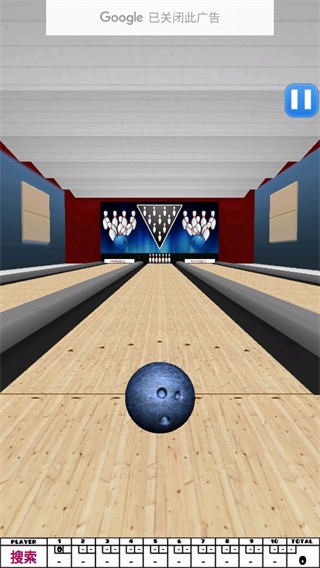 保龄球3D