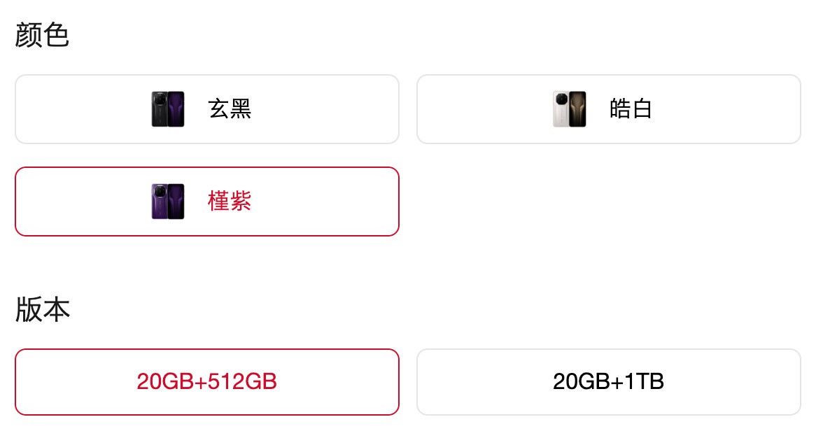 发布会前看懂华为Mate80系列：设计回归星环，影像与麒麟平台再进化