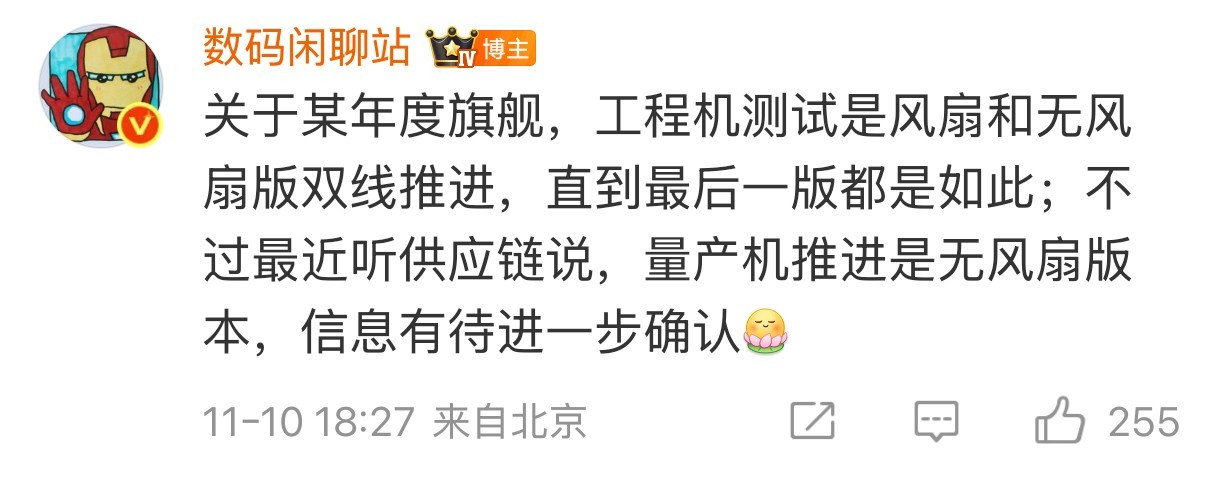 发布会前看懂华为Mate80系列：设计回归星环，影像与麒麟平台再进化