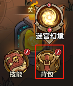 剑与黎明宠物及皮肤的穿戴攻略