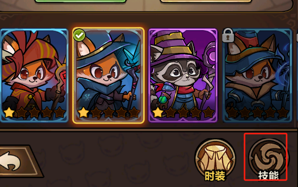 剑与黎明宠物及皮肤的穿戴攻略