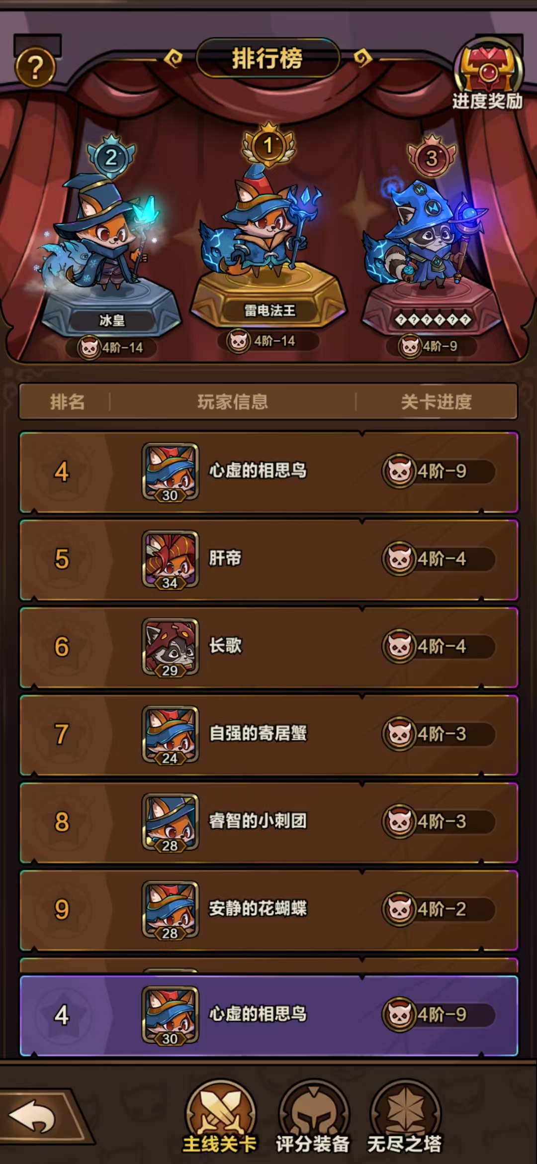 剑与黎明新手避坑攻略