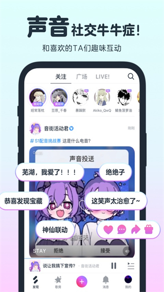 网易音街