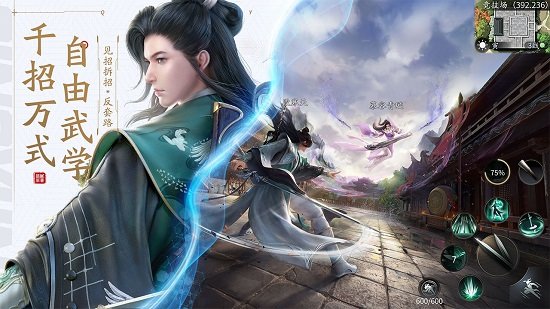 庆余年手游内测版