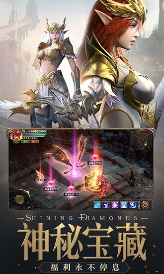 荣耀大天使热巴福利版