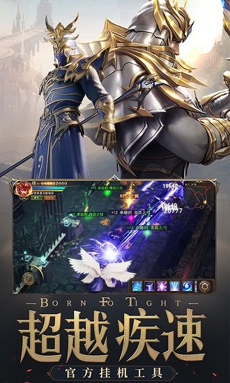 荣耀大天使热巴福利版