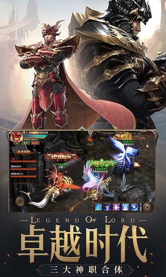 荣耀大天使热巴福利版