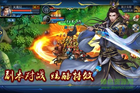 应用宝弑神斩仙qq版