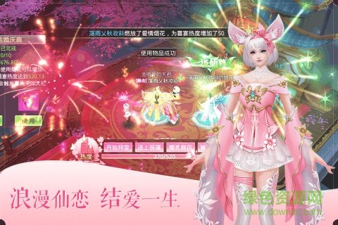 绝地莽荒九游手游