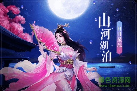 绝地莽荒九游手游