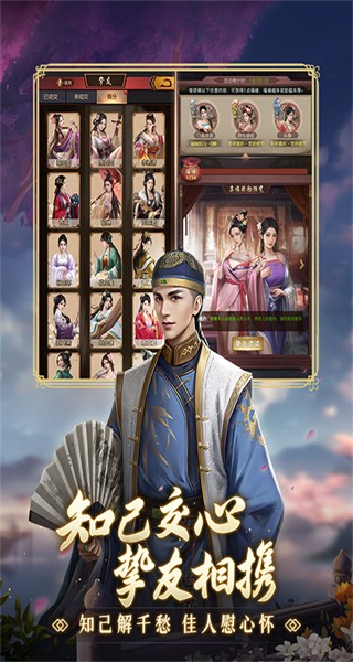 极品芝麻官vivo手机版