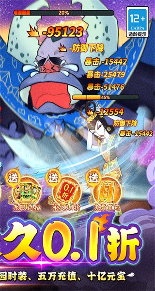 葫芦兄弟七子降妖vivo版手游